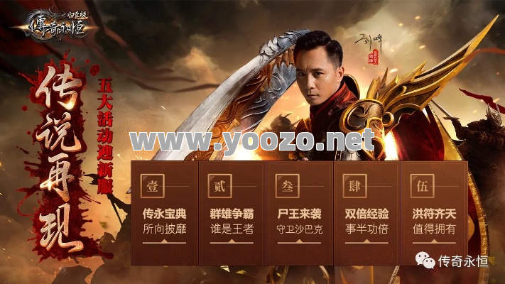 传奇的类目是我们要懂得的关键