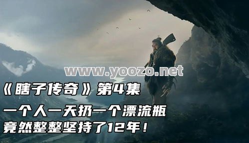传奇游戏是我们始终坚持的方向