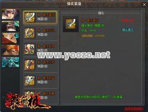为何一定要对装备进行升级强化