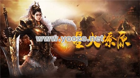 新开传奇绝对是一个好的游戏公司