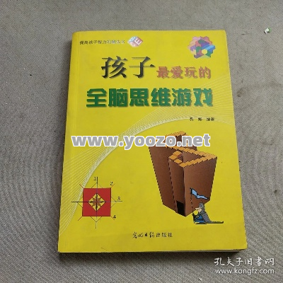 爱玩游戏可以让自己的思维更活跃