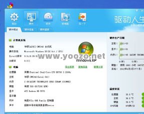 在最大的网站上面去筛选游戏
