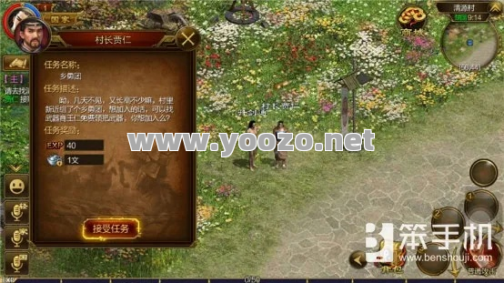 完成主线任务的途径都有哪些