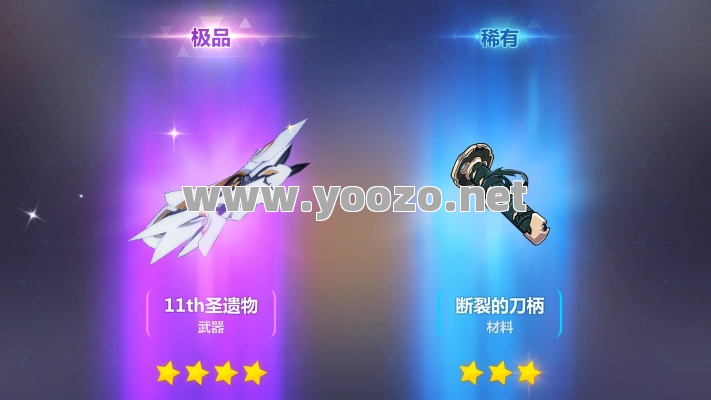 神恩项链具有什么惊人的秘密