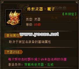 传奇私服网站如何在副本当中得到比较好的装备