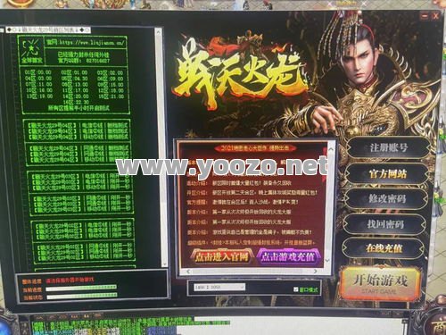 传奇私服网站中鬼谷的定位是什么