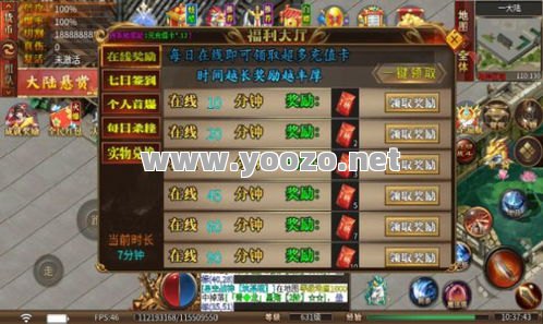参与中变传奇游戏的重点在哪里？