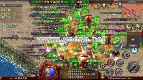 新开传奇主动设置神仙水让你绝地翻盘