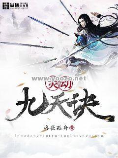 九转纯阳诀的好处在哪里