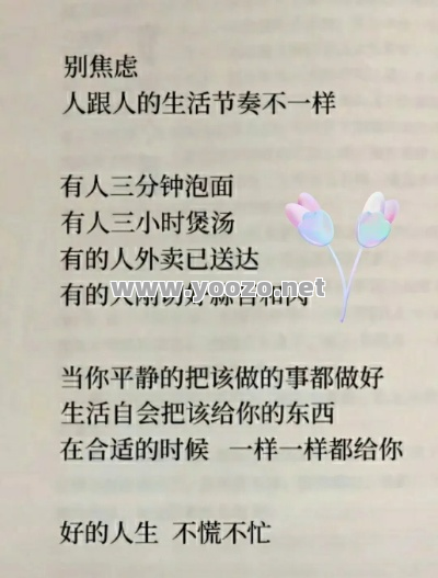 在游戏当中，不要有太重的得失心。