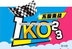如何应对其他玩家的恶意pk