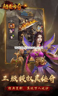 在传奇游戏之中我们更加自由