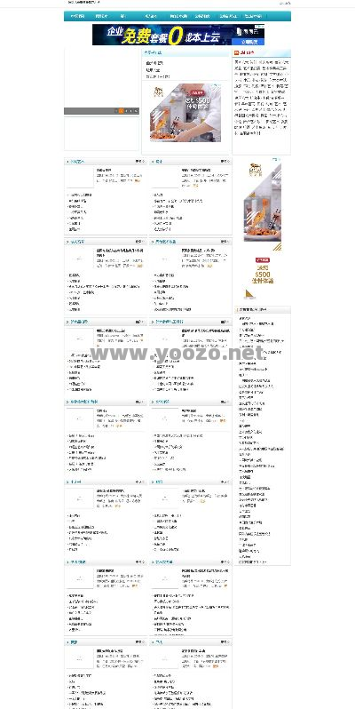 在专业网站上面会有更多的信息介绍