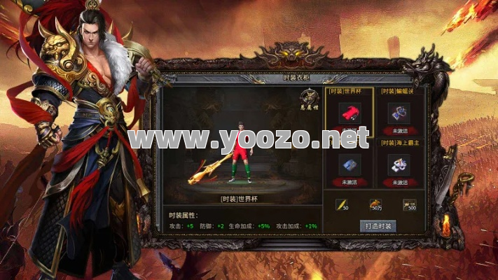 传奇团队研发了更多新的版本