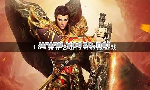传奇sf在我们心目中有很重要的地位