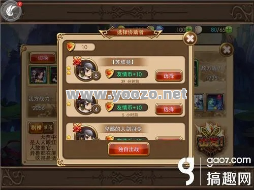 游戏等级提升的速度是很快