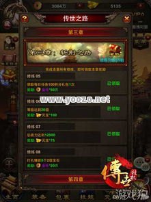 如何才能够真正的成为游戏的高手