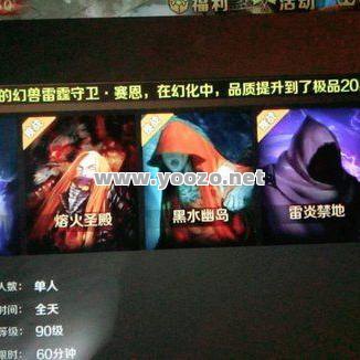 怎样在新开传奇私服副本当中得到技能书