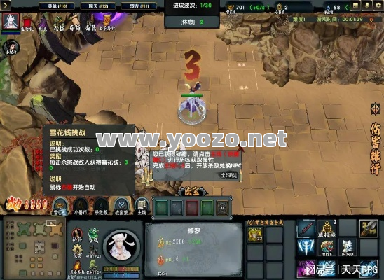 高等地图里面更容易打到好装备