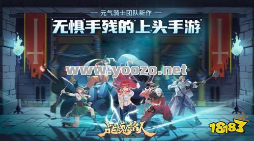 好玩的游戏总是让玩家振奋的