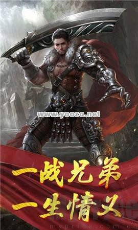 加入到传奇里面，让你感受传统。
