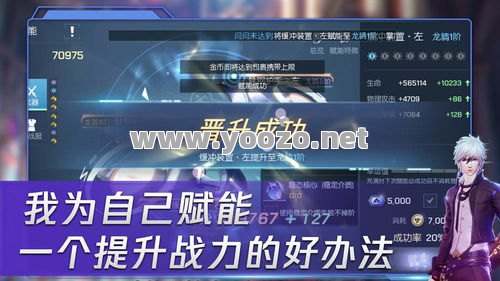 提升自身实力的方法都有哪些