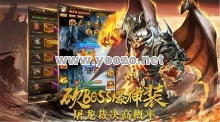 传奇游戏里面有很多英雄游戏版本