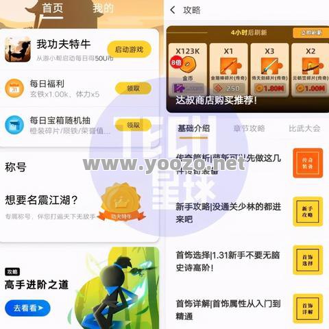 怎样在游戏中领取更多的礼包