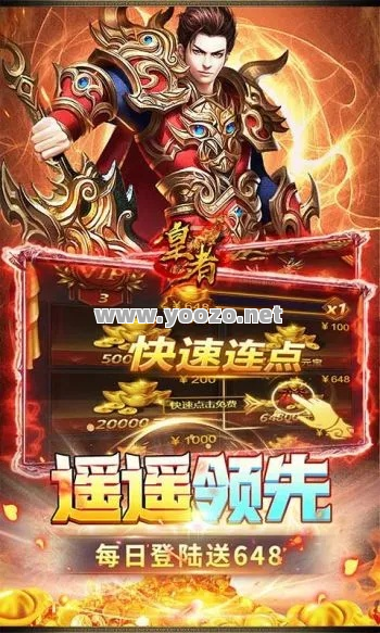 想要回归最真实的自己，那么来到传奇当中吧！