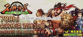 新的传奇游戏也是一个机会