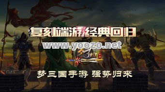 游戏一直在不断的发展中