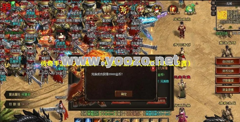 多玩玩传奇游戏可以懂很多