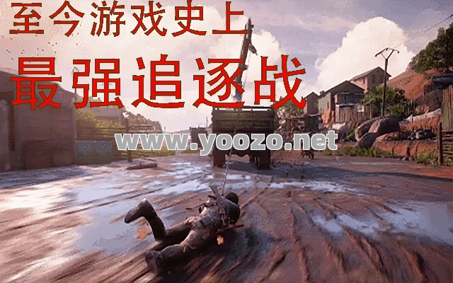 好游戏永远有人来追随的