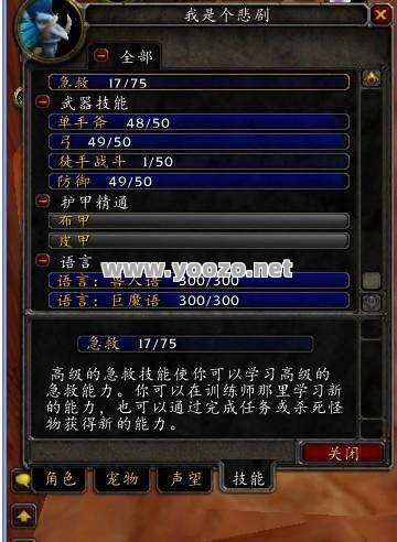 骨灰级玩家解密，怎样快速打到装备？