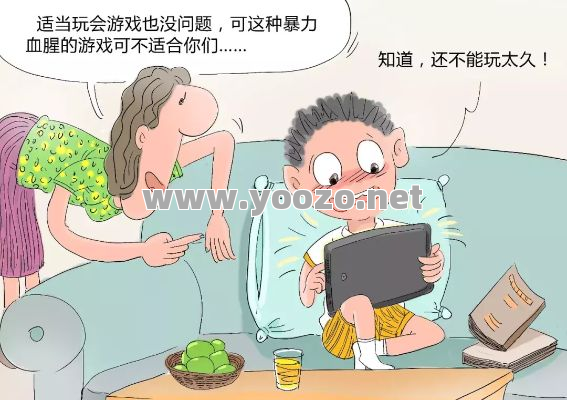 玩游戏的时候要长心眼儿