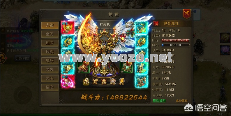 传奇游戏的散人在游戏内非常容易升级