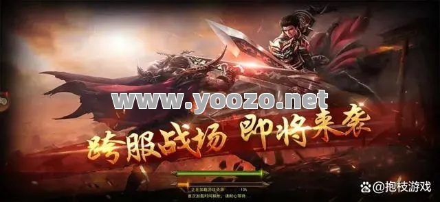 传奇的世界让玩家精神振奋