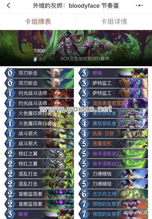 长期参与传奇玩法注意的几个事项