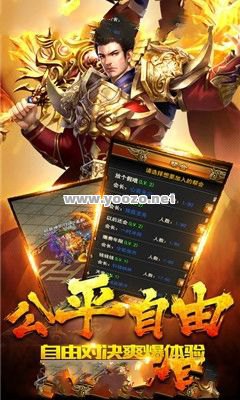 玩家想要快速升级需要做好什么