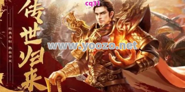 变态传奇私服手机游戏魔龙教主是让许多 游戏玩家都不能击败