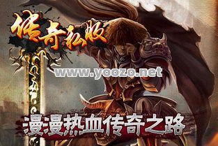 传奇变态私服中圣言术是暗黑系怪兽的天敌