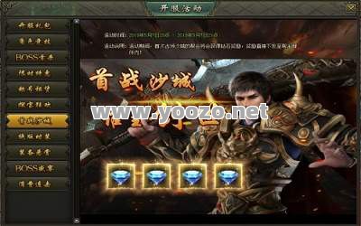 开传奇私服这一游戏怎么玩才较为有趣
