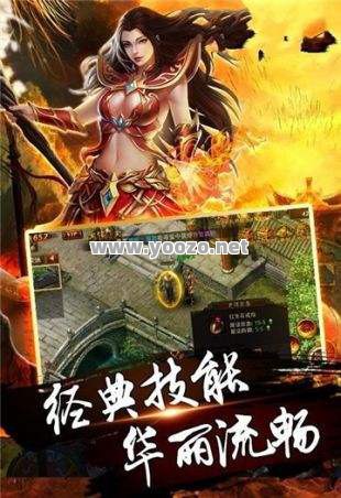 传奇私服里边的手机游戏套服如何拥有