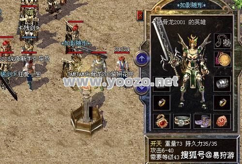 热血传奇手游可以在哪些平台上使用？