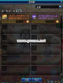 在游戏中如何获得传奇永恒勋章？