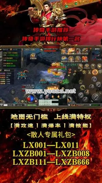 如何获得攻速单职业传奇手游兑换码？