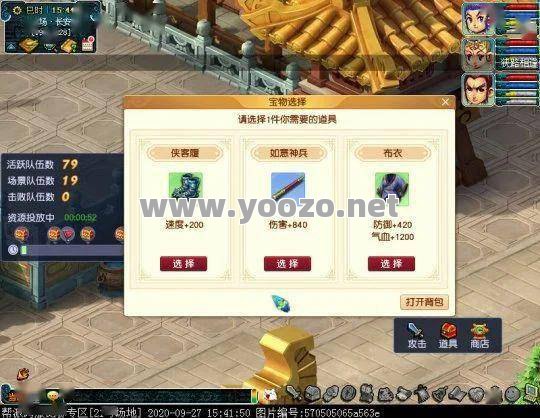 魔幻西游传奇单职业有哪些特点和玩法？