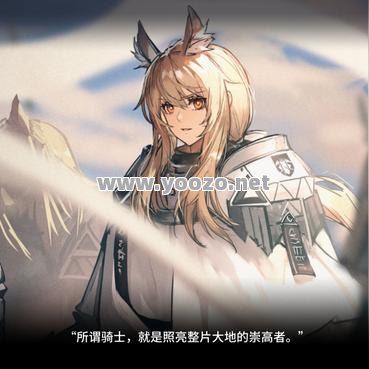 传奇永恒耀光印带骑士手有什么限制条件使用？
