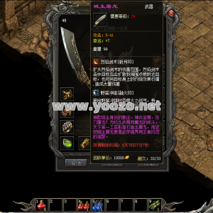 触龙神的武器装备原来这么昂贵