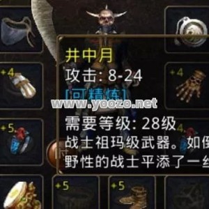 传奇私服刚开升级卡住后要不要换骨玉权杖